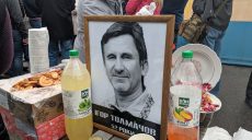 В Харькове почтили память погибшего в результате теракта возле Дворца спорта Игоря Толмачева (фото)