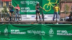У Харкові відбувся «Велодень» (відео)