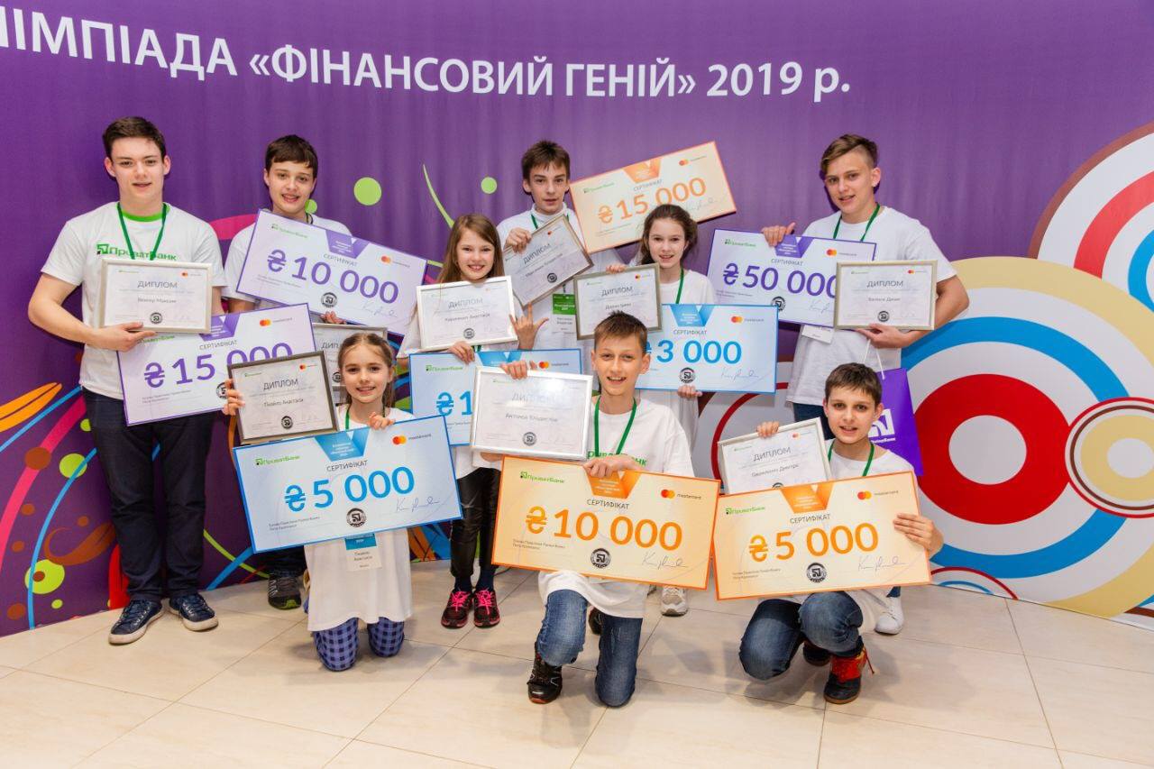 ПриватБанк назвав фінансових геніїв – 2019