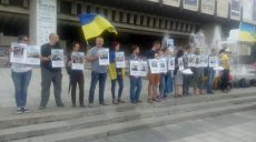 У Харкові відбулась акція на підтримку полонених українських моряків (відео)