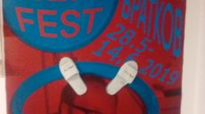 В Харькове стартовал кинофестиваль «Brat Film Fest» (фото)