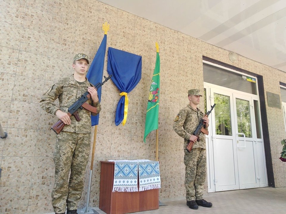 Память героя-харьковчанина увековечена в школе, где он учился (фоторепортаж)