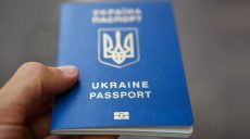 Де у Харкові швидко оформити закордонні біометричні паспорти? (відео)