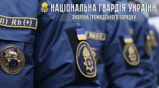 Нацгвардейцы нашли потерявшегося ребенка