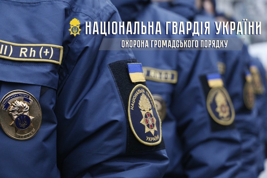 Нацгвардейцы нашли потерявшегося ребенка