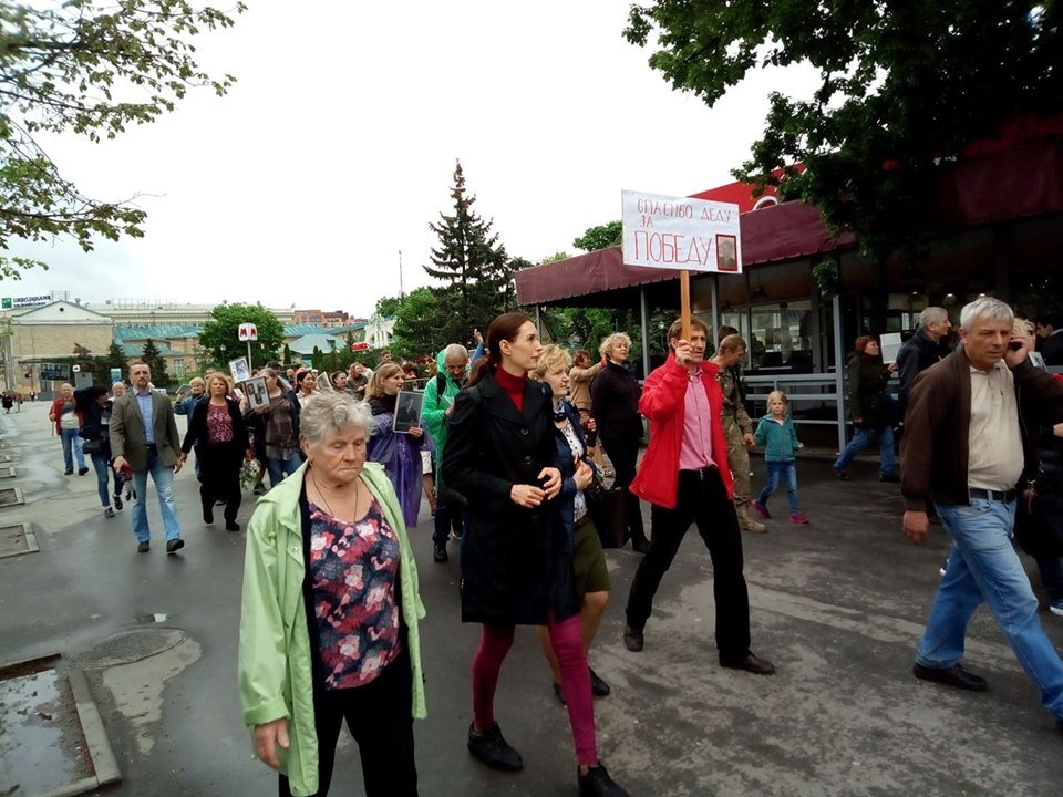 «Спасибо деду за победу»: на площади Свободы прошел марш (фото)