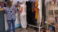 Благодійна крамниця у Харкові (відео)