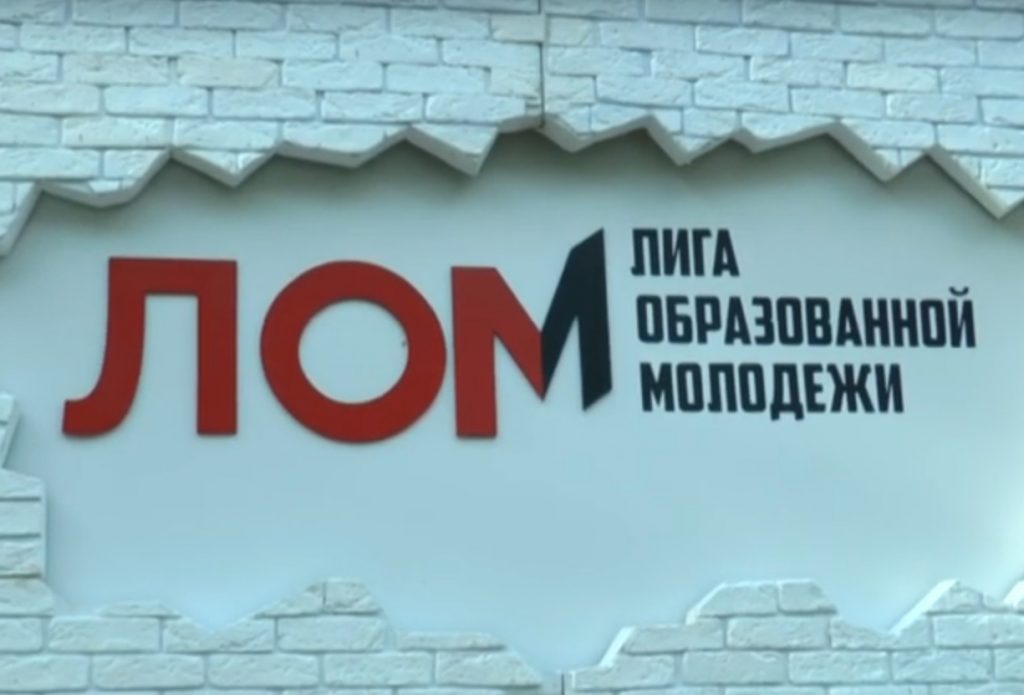 На Харківщині відбувся другий етап проекту «ЛОМ» (відео)