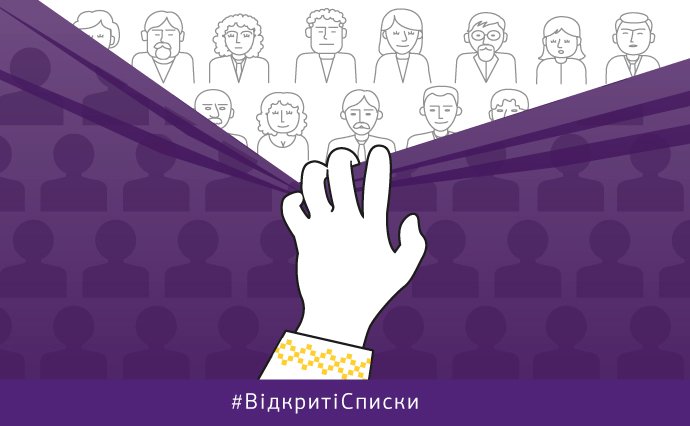 Виборча реформа в Україні: що треба змінити? (відео)