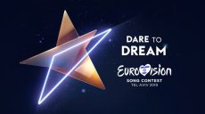 Eurovision-2019 in Tel Aviv: the first Semi-Final starts tonight