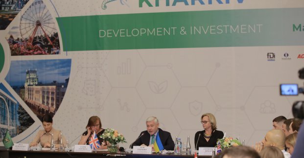 У Харкові відбувся міжнародний економічний форум (відео)
