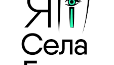 Театральный фреш-фестиваль «Я и Села Брук — 2019» пройдет в Харькове