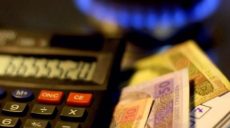На Харківщині подорожчає газ (відео)