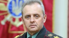 Зеленский уволил начальника Генштаба Муженко
