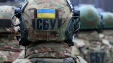 Россия готовила теракт на арсенале ВСУ, — СБУ (видео)