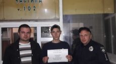 Скитался по городу и ночевал в подъездах: полиция нашла пропавшего парня