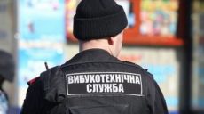 Взрывчатку в харьковской школе не нашли