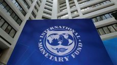 В МВФ пообещали продолжить поддержку Украины