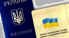 23-річна харків’янка не може отримати паспорт (відео)