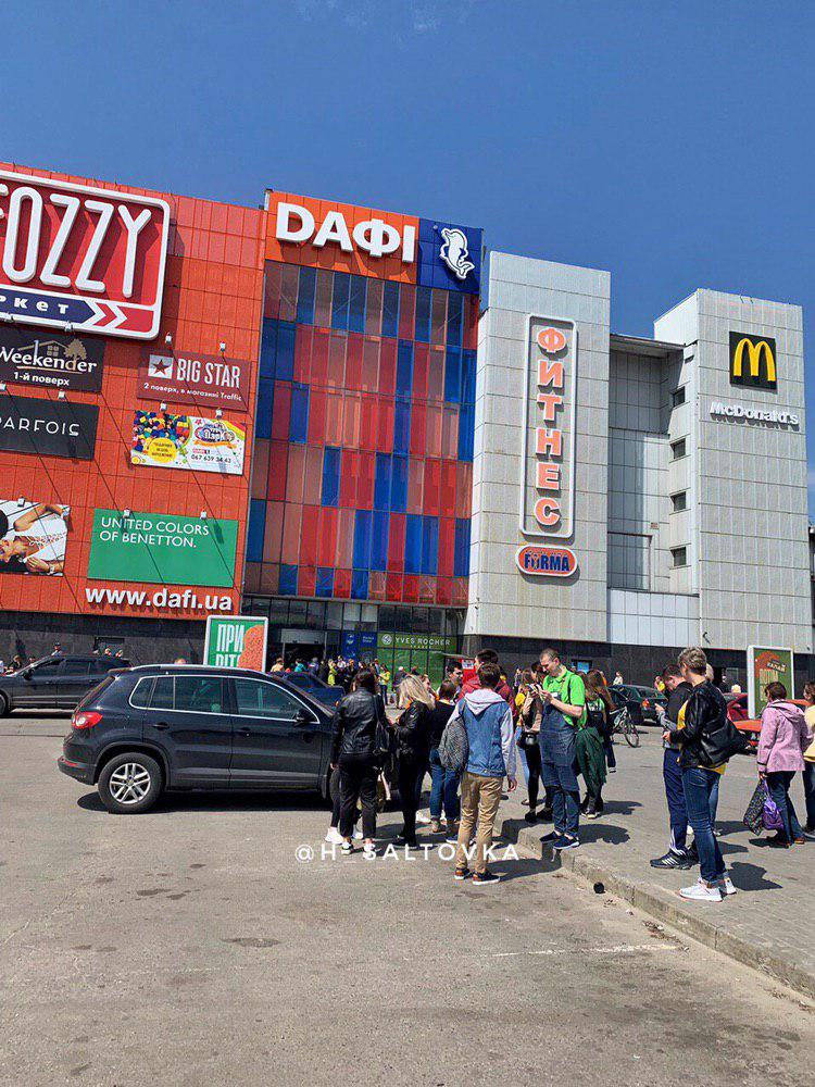 На Салтовке «заминировали» торговый центр (фото)