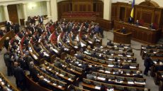 Парламент: ключевые вопросы утреннего заседания