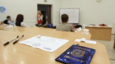 Тесты по математике: результаты ВНО в Украине