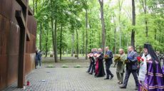 В Харькове возложили цветы к мемориалу памяти жертв политических репрессий