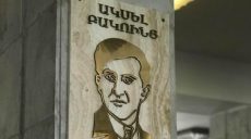 У Харкові відкрили меморіальну дошку відомому вірменському письменнику та кіносценаристу (відео)