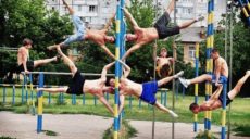 На Харьковщине пройдут соревнования по воркауту