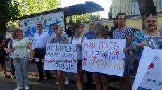Грузинские студенты пикетировали в Харькове консульство России