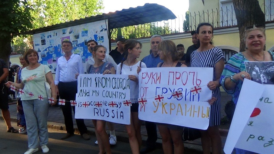 Грузинские студенты пикетировали в Харькове консульство России