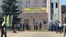 В Университете внутренних дел — выпуск бакалавров