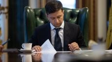 Зеленский назначил временных глав ОГА Одесской и Полтавской областей