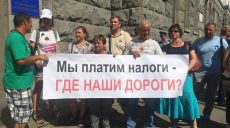 Під Харківською міськрадою відбулися одразу три мітинги (відео)