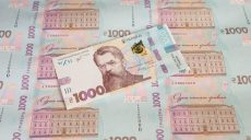 Появятся ли в Украине купюры номиналами 2000 и 5000 гривен?