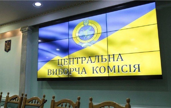 Выборы в Раду: ЦИК зарегистрировала первого кандидата от Харьковщины