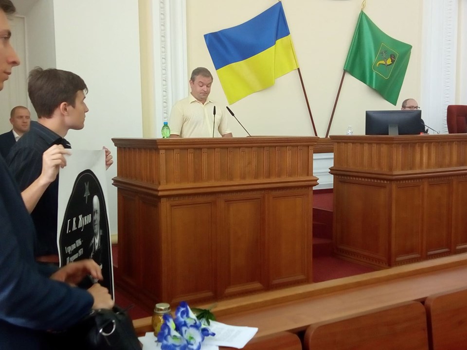Депутаты Харьковского горсовета приступили к рассмотрению вопроса о Жукове