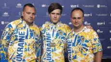 Харьковские школьники успешно выступили на Всемирных играх по единоборствам