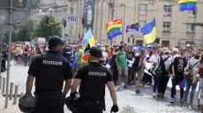 Полиция в Киеве предотвратила нападение на марш равенства в защиту прав ЛГБТ (фото)