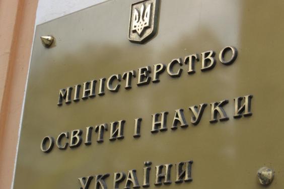 Харьковские студенты получат стипендии имени Героев Небесной Сотни