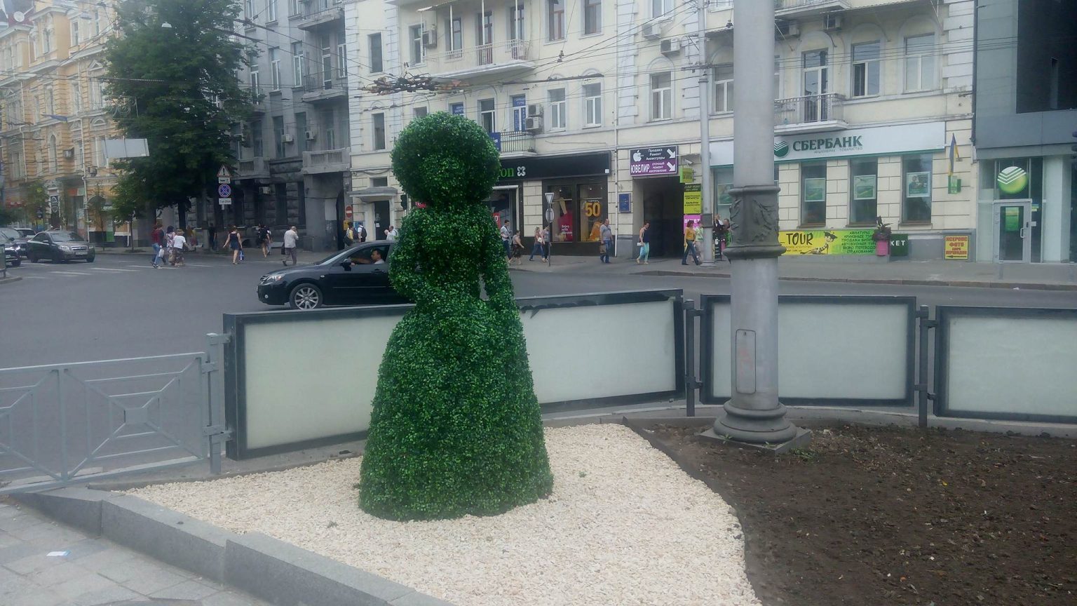 В Харькове появился новый арт-обьект