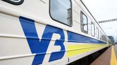 «Укрзалiзниця» начнет продавать билеты за два месяца до отправления поезда