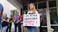 В крупных городах Украины требовали отставки Авакова из-за убийства 5-летнего мальчика