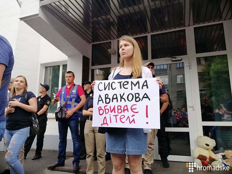 В крупных городах Украины требовали отставки Авакова из-за убийства 5-летнего мальчика