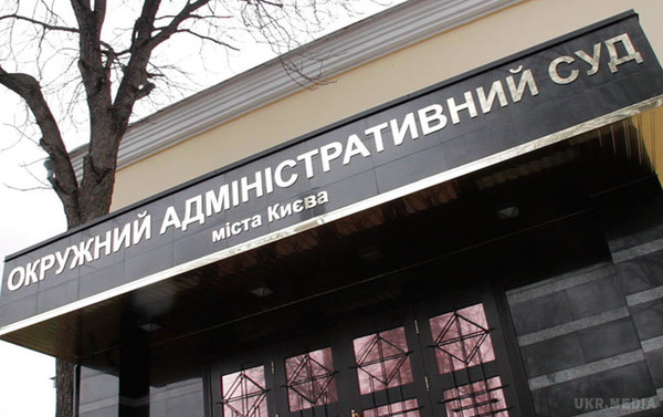 В Киеве суд объяснил решение по проспектам Бандеры и Шухевича