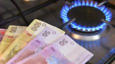 С 1 июня повысились цены на газ для украинского населения