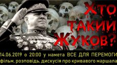 Харьковский Евромайдан проводит ряд акций против возвращения имени маршала Жукова