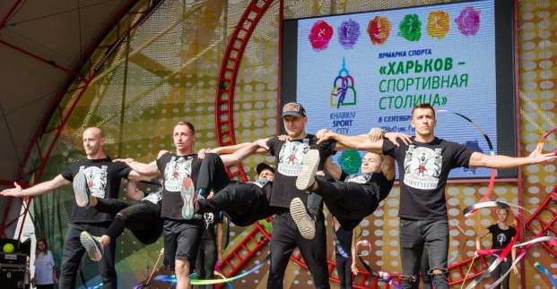 В Харькове пройдет традиционная спортивная ярмарка