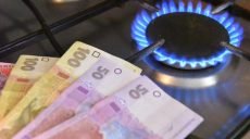 В Украине проверят обоснованность цены на газ для населения