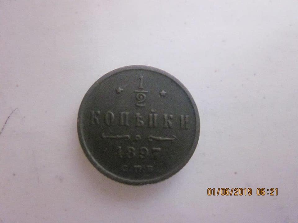 Пограничники предотвратили вывоз из Украины старинных монет